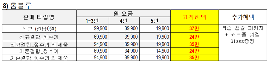 2.909487E-02.png