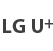 LG U+