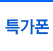 Ư