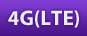 4G(LTE)